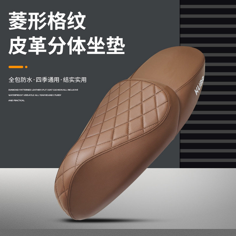 迪克龙龟机车皮革坐垫防水防滑