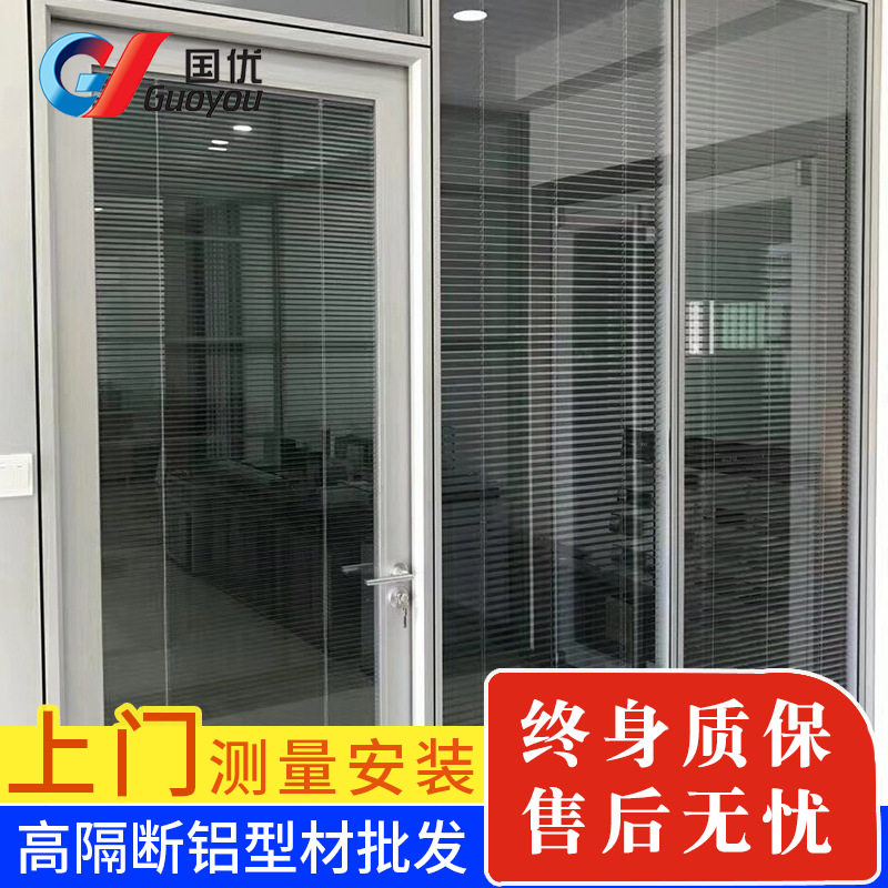 铝合金百叶玻璃高隔断厂家直供