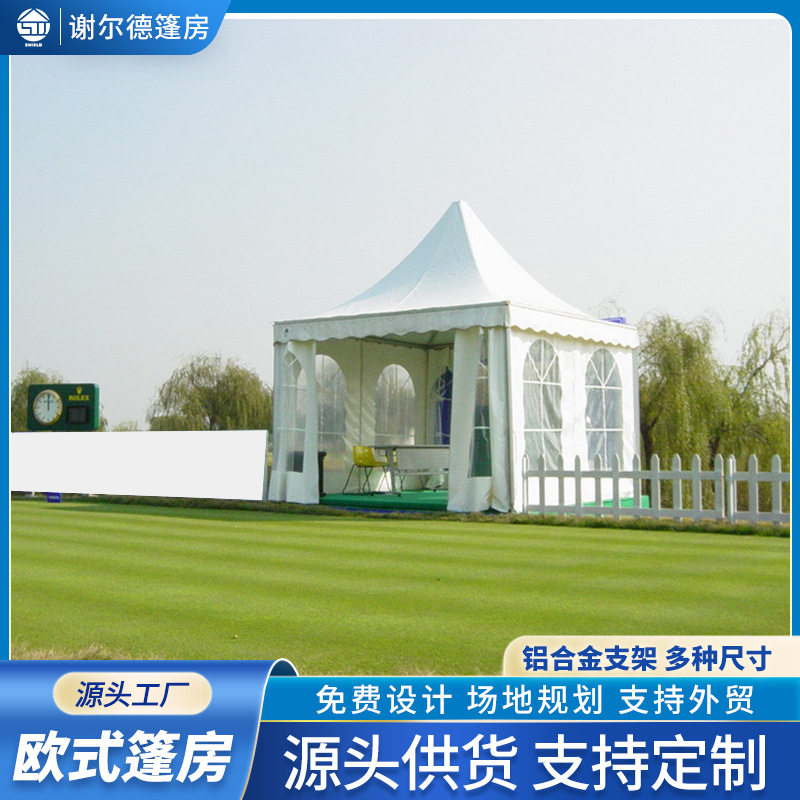 欧式篷房 欧式尖顶蓬展馆大型帐蓬 婚庆车展会吊顶篷户外活动篷房