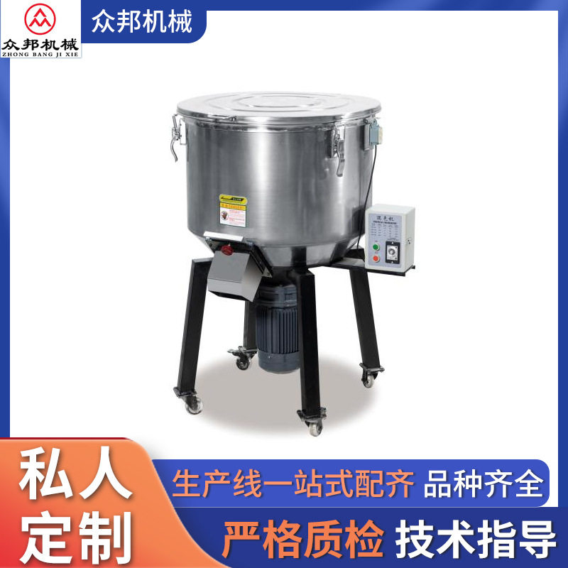 塑料管材混色螺旋挤出机