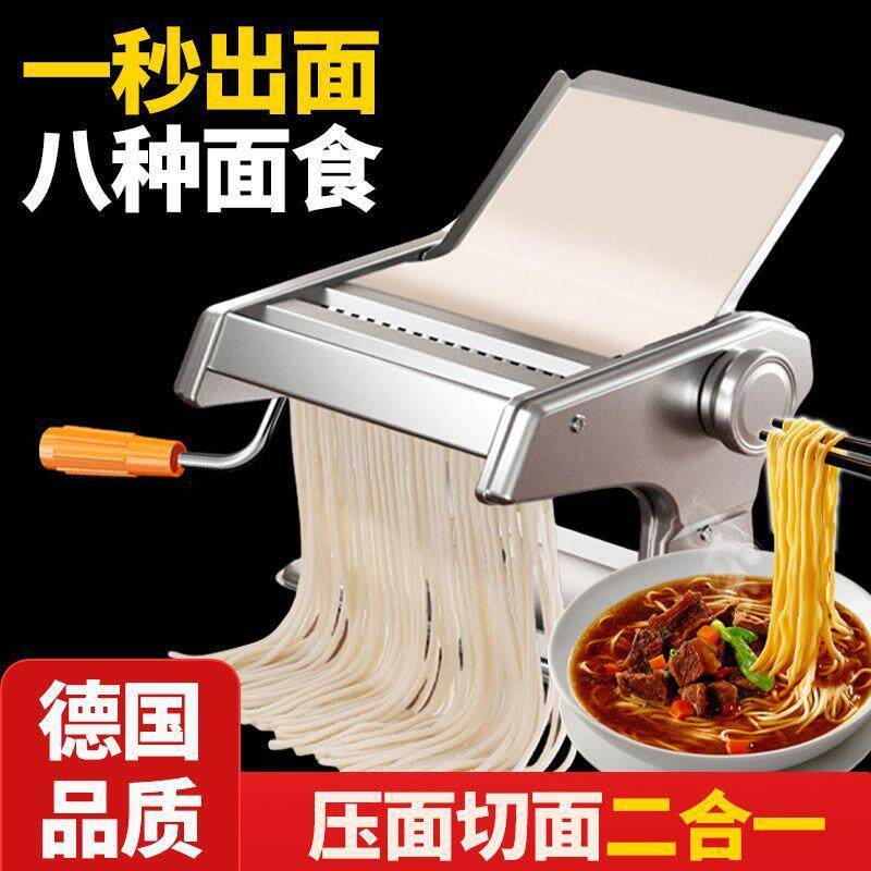 家用手动面条机小型多功能压面机可调档擀面机擀面机饺子馄饨皮机