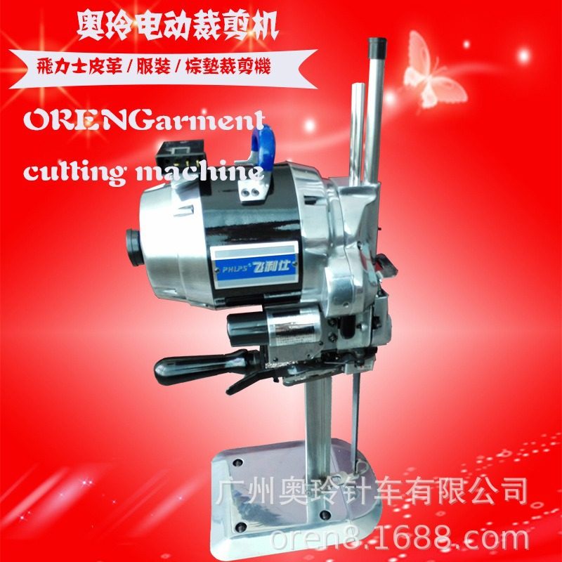 皮革切割机 手持式电动切机纺织 工业裁布设备 RN-CJJ 厂家出售