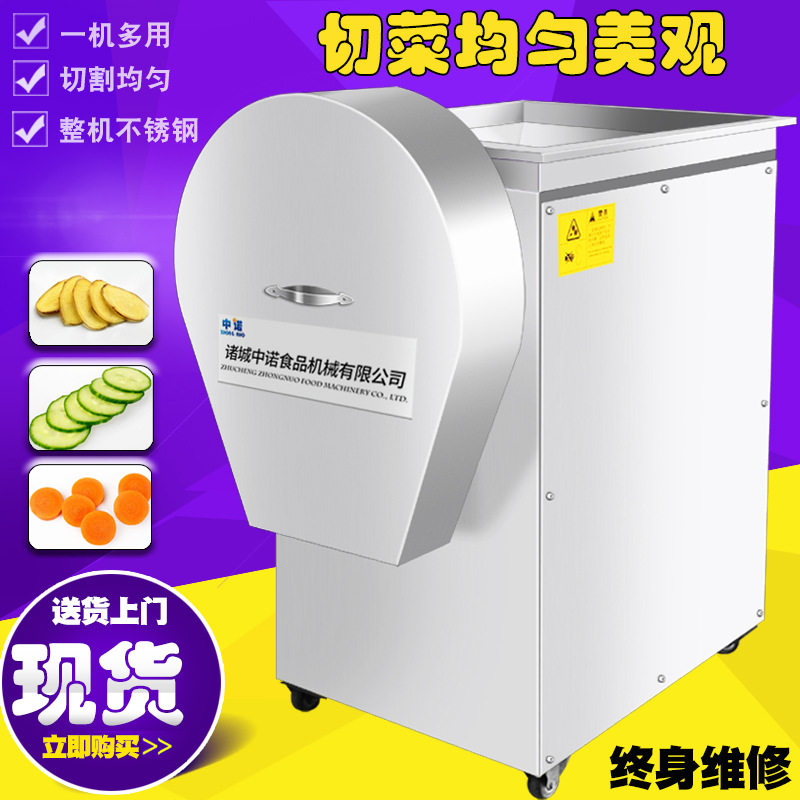 连续式姜蒜切片机 不锈钢金桔切片机 红芽姜切片设备厂家哪家好