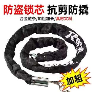 链条锁家用门锁商店商铺加长链子锁户外摩托车商场防盗玻璃门软锁