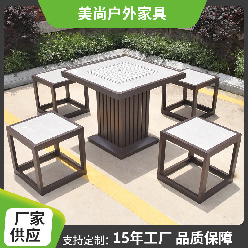 户外棋牌桌椅广州厂家批发花园小区不锈钢桌椅 围棋桌椅象棋桌椅