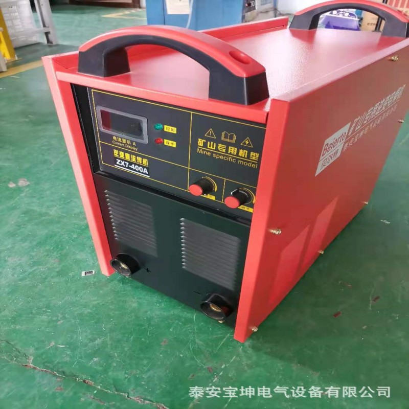 操作简单便携式煤矿用电焊机ZX7-400矿用电焊机660V1140V矿井焊机
