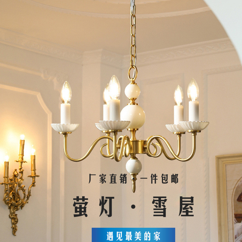 法式轻奢全铜蜡烛吊灯 中古复古奶油陶瓷客厅餐厅书房卧室装饰灯