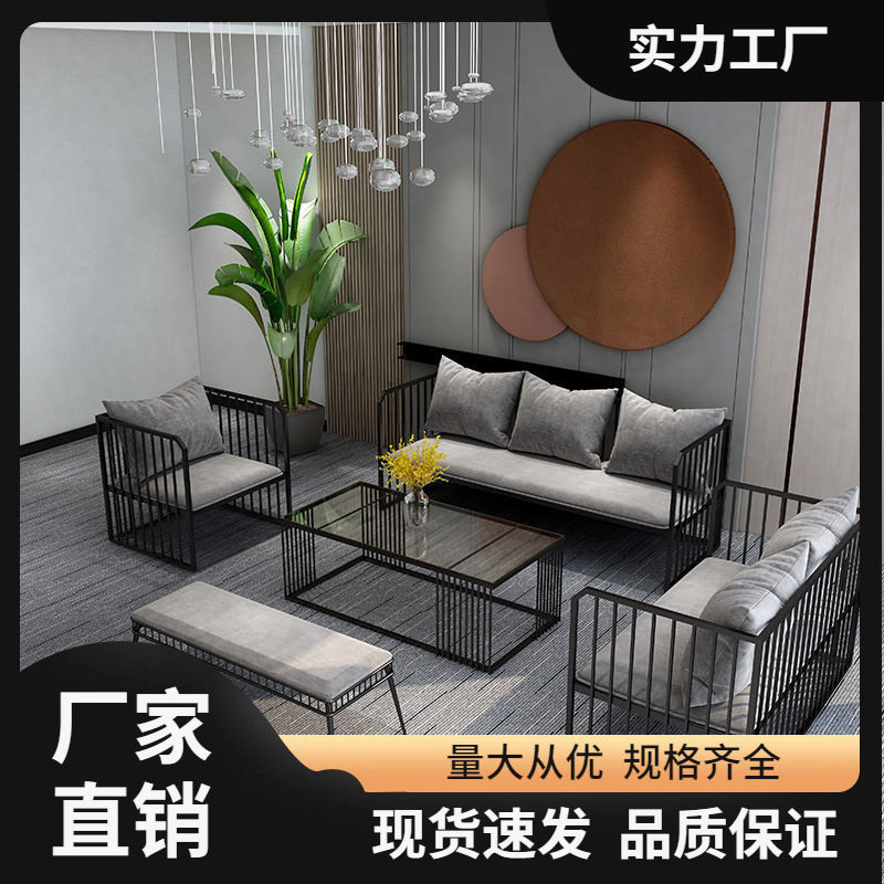 现代简约轻奢铁艺卡座沙发桌椅