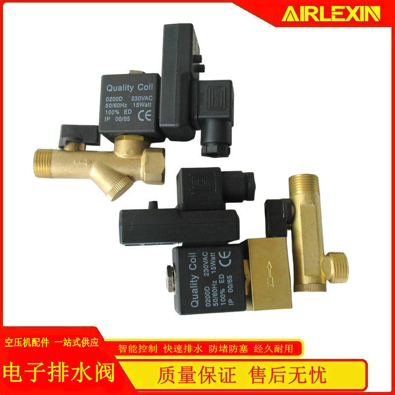 空压机电子排水器自动开关OPT-B定时控制排水阀220V-1.6Mpa,电子元器件市场,电线扎带/束线带,淘宝优惠券,粉丝福利购,淘宝优惠卷