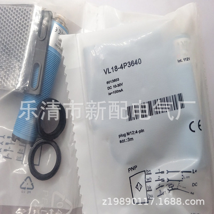 实物全新VL18-3P3140 VL18-4P3140光电开关质保一年