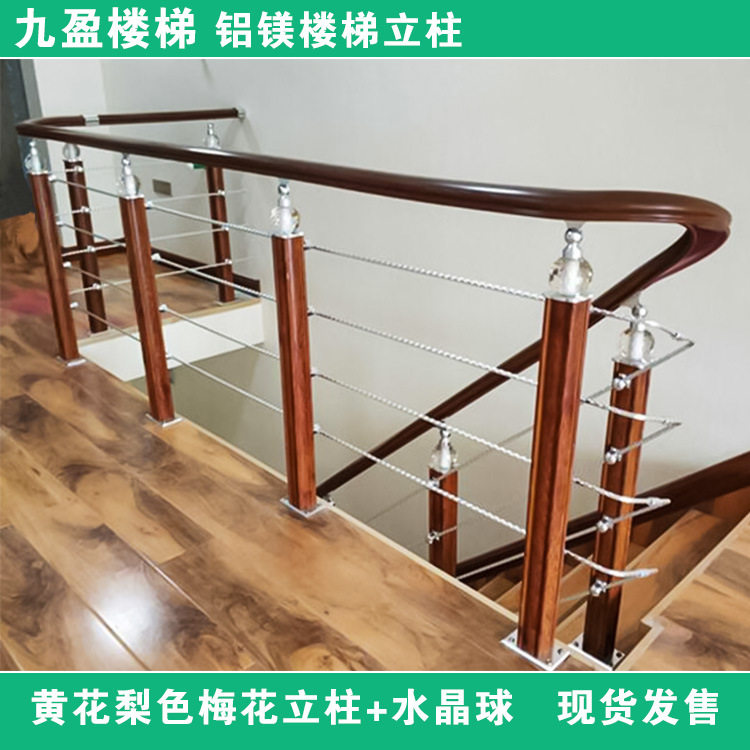 楼梯扶手家装室内阳台护栏铝镁合金立柱家装室内欧式栏杆厂家直销,电子元器件市场,电线扎带/束线带,淘宝优惠券,粉丝福利购,淘宝优惠卷