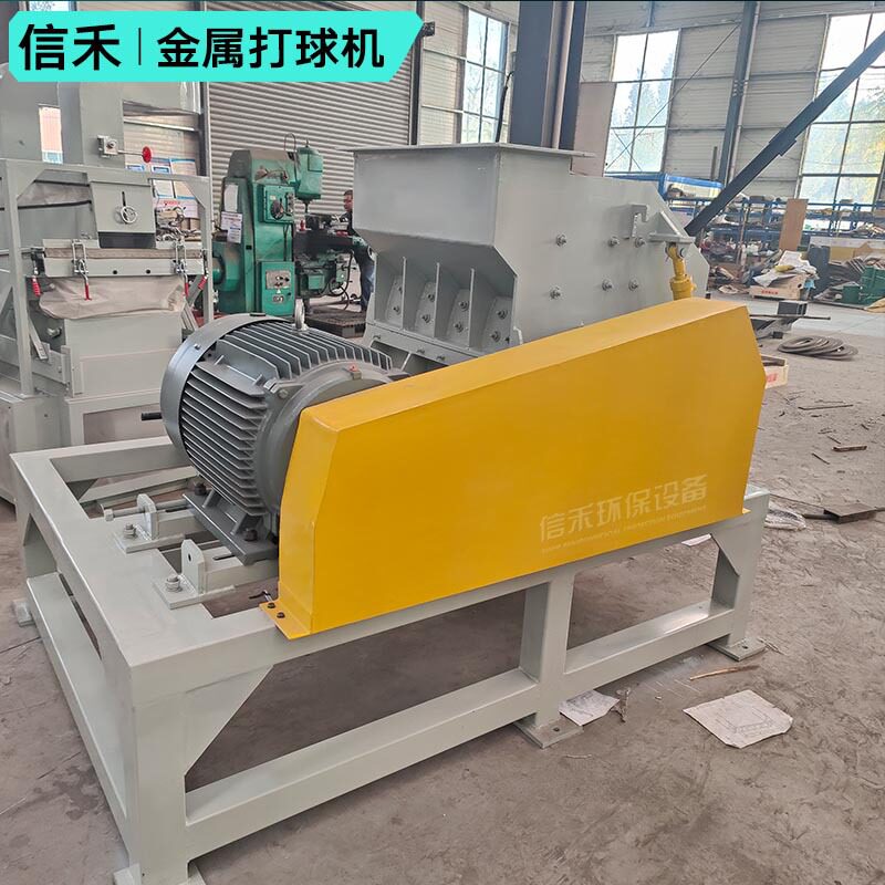 易拉罐油漆桶塑料门窗撕碎机