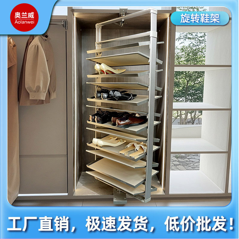 360°旋转伸缩多层超薄鞋架