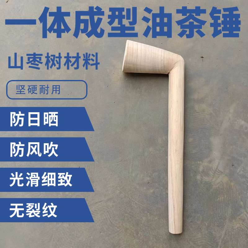 油茶锅打茶工具套装圆底平底生铁锅木槌锤隔