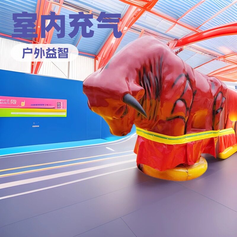 疯狂斗牛机景区公园游乐设备电动广场摆摊活动充气斗牛垫摇摆机