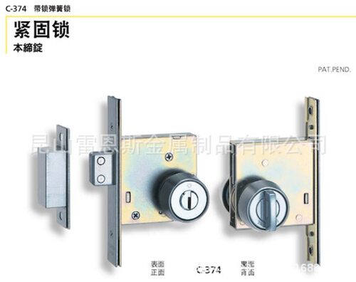 日本泷源TAKIGEN紧固锁C-374