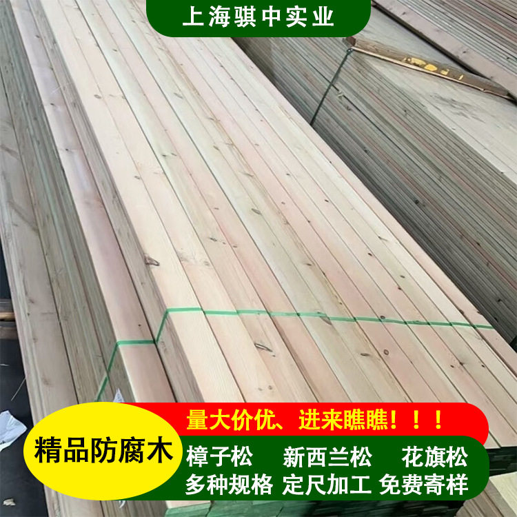 上海室外防腐樟子松龙骨