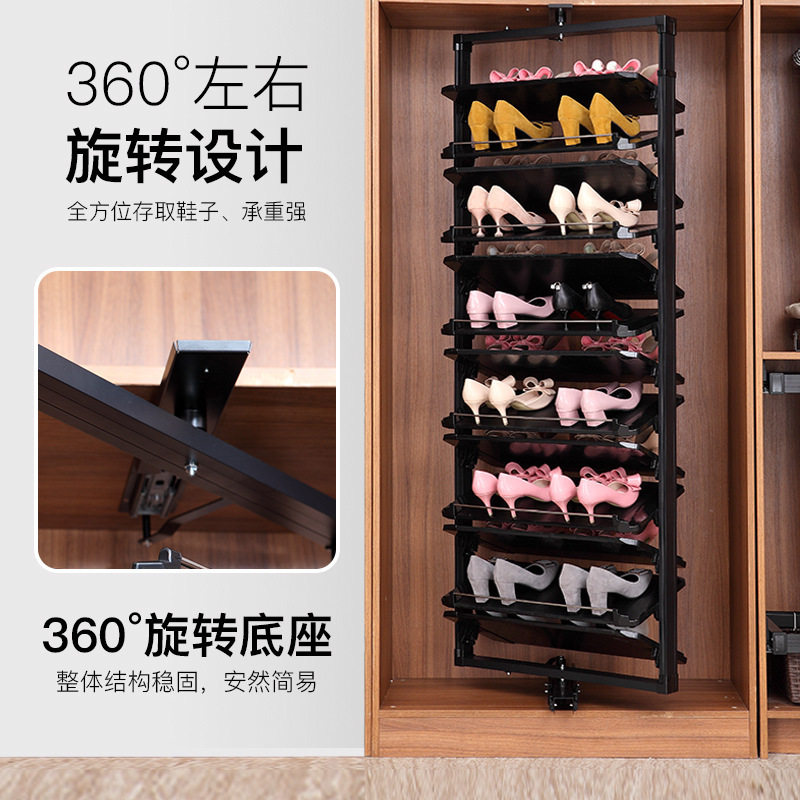 360°抽拉翻转鞋柜衣柜五金