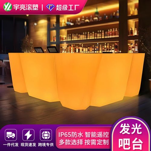 发光冰川酒吧KTV清吧前台