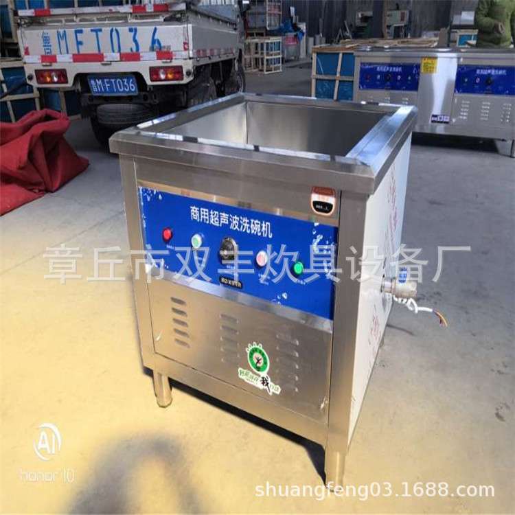 洗碗机 家用超声波洗碗机超声波清洗机 洗碗机洗菜机