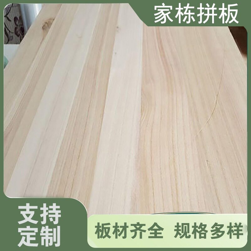 实木板杨木拼板装修家具板材墙隔板杨木滑雪板抽屉板碳化板漂白板