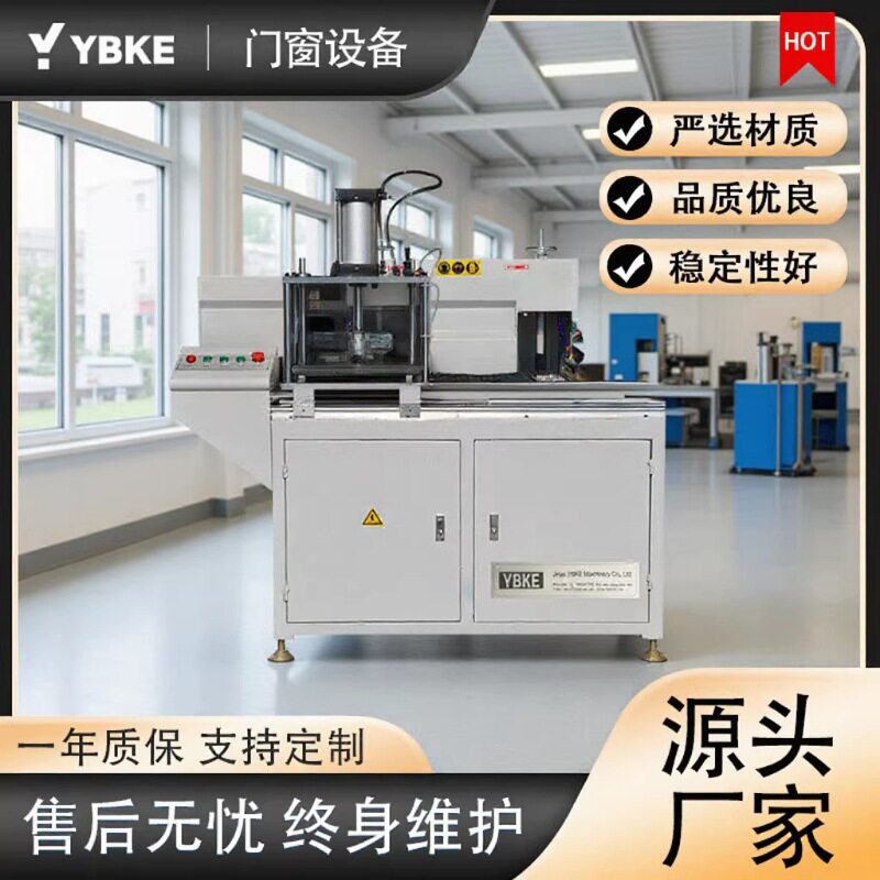250小型半自动端面铣床铝型材