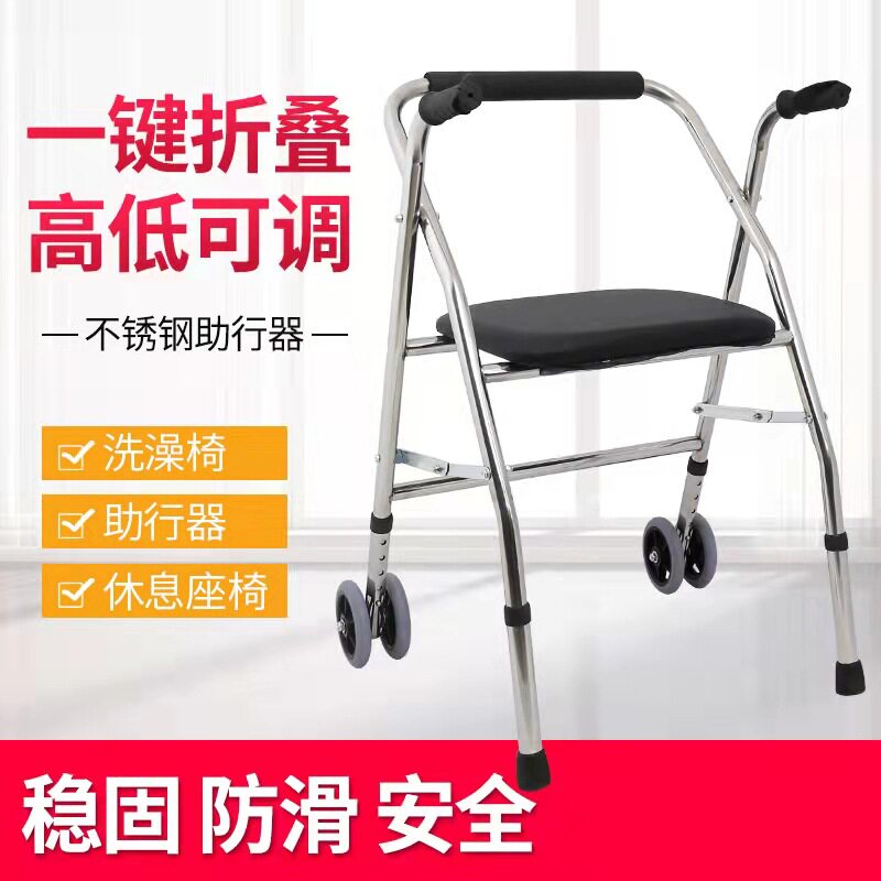 厂家批发老年人助行器残疾人助步器 可折叠不锈钢带静音轮助行器