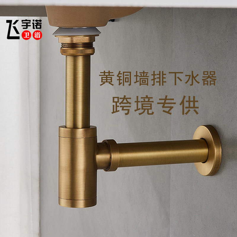 仿古墙排弹跳防臭防虫下水套装
