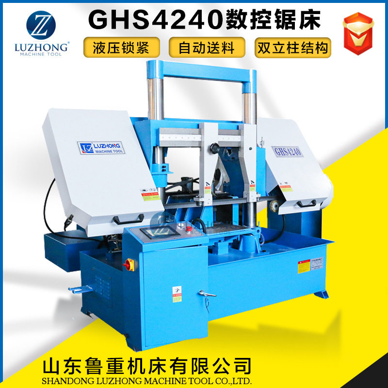 液压控制调试金属锯床 数控带锯床双立柱锯床精度高GHS4240锯床