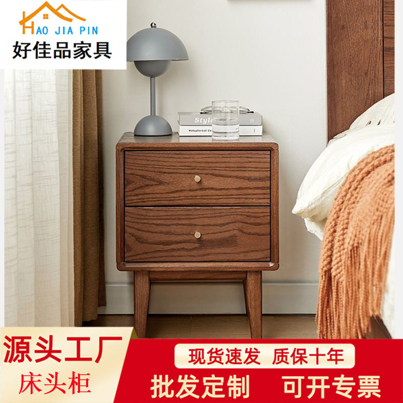 新款网红床头柜实木简约现代橡木小柜子卧室床头边柜角柜客厅边几