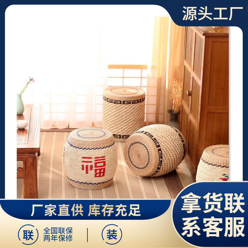 批发手工草编圆凳时尚创意小凳子换鞋凳实木坐墩客厅茶几家用矮
