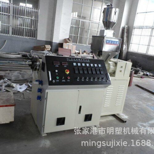 厂家直供 SJ65 SJ45  单螺杆挤出机 挤塑机