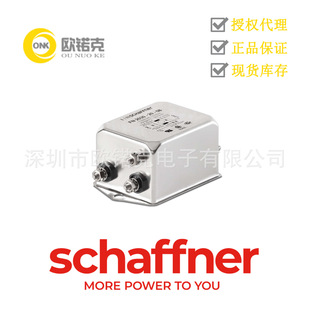FN2030 FN2023系列单相RFI滤波器法兰安装 SCHAFFNER夏弗纳