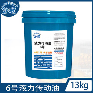 沪冠6号液力传动油 13kg/170kg
