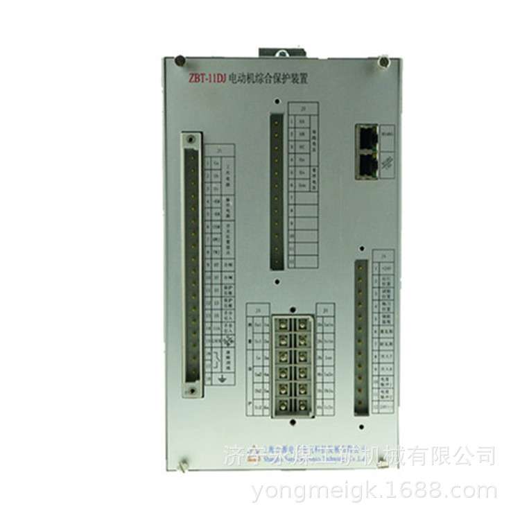 上海山源ZBT-11DJ矿用电动机综合保护装置