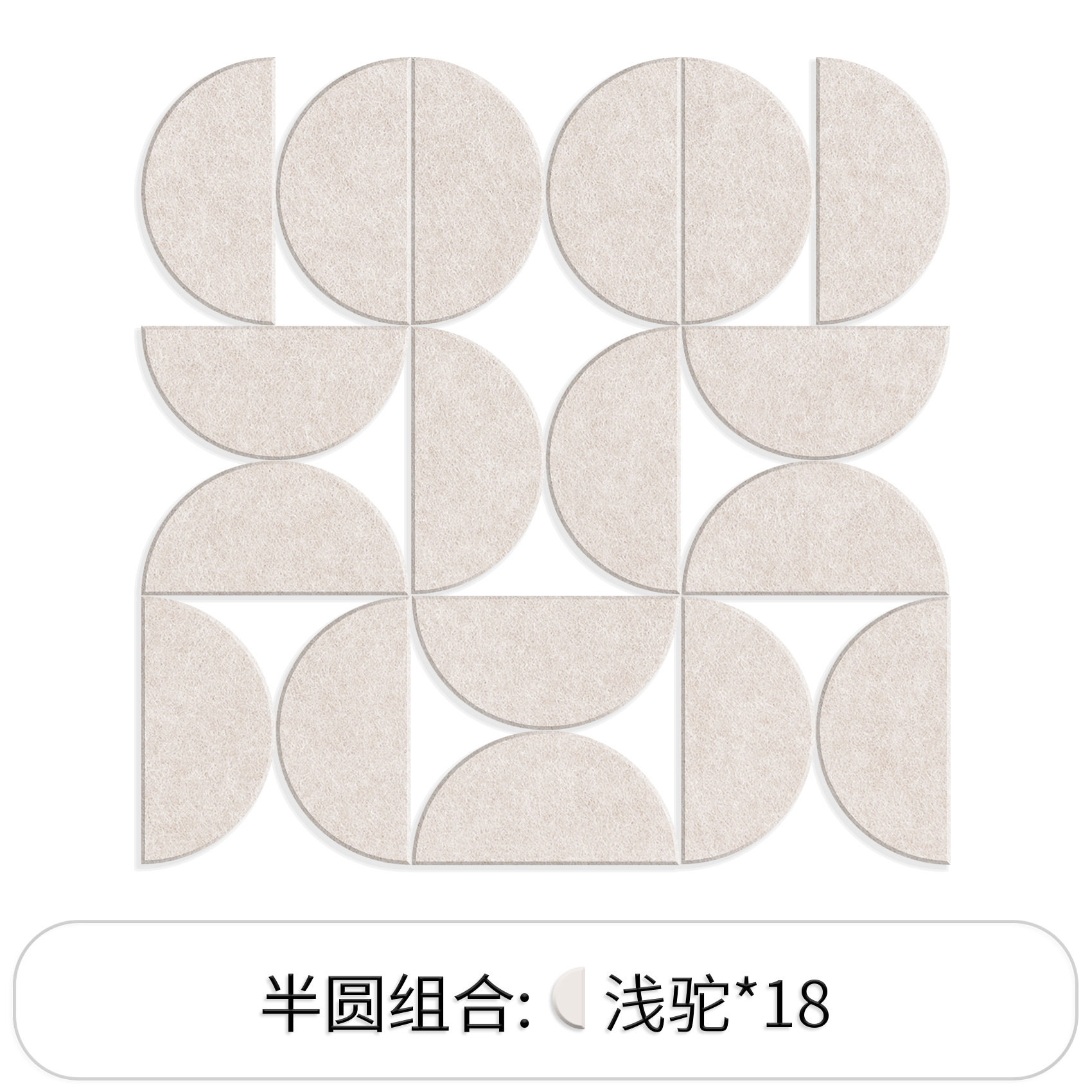 ins风环保毛毡照片墙 留言板手工DIY创意记事板家用墙面装饰隔音