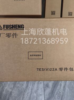 复盛空压机TESV22滤材组件包2605542680