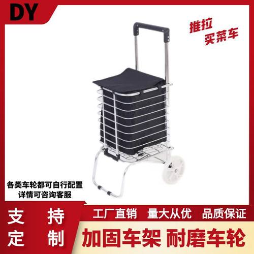 超市购物车买菜小拉家用手推折叠推轻便小推手拉拉杆袋便携批发