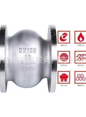 不锈钢消声止回阀HC41X-10/16P法兰球墨铸铁材质