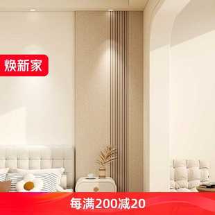 饰遮丑墙面高级感床头儿童房不伤墙可移除3d立体 卧室毛毡板墙贴装