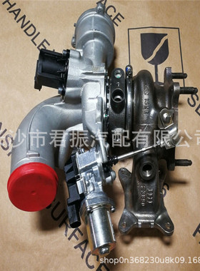 厂家批发 Q7 Q5 玛咖 2.0T 06L145722D 涡轮增压器