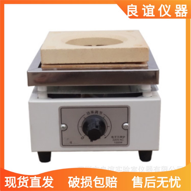 电炉 1000W 2000w 可调万用电炉 单联可调电炉