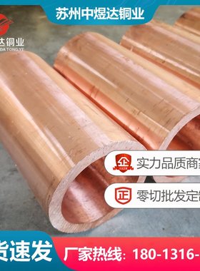 CU-1纯铜棒 CU-2红铜板 KE-CU 德国2.0050紫铜排 ECU-58 ECU-57管