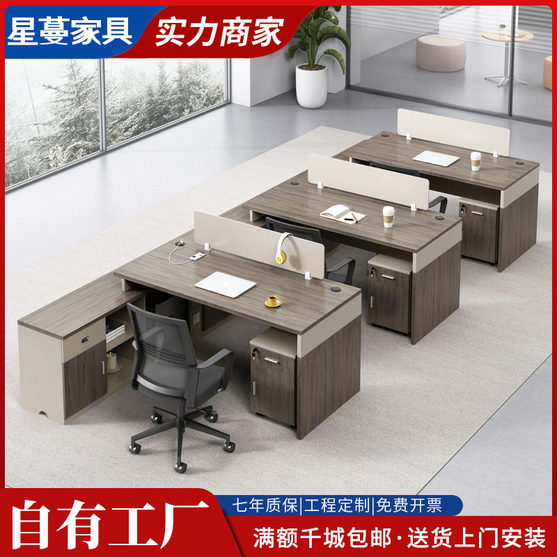 财务办公桌员工位职员办公室桌椅组合简约现代三人位公司电脑桌子,电子元器件市场,电线扎带/束线带,淘宝优惠券,粉丝福利购,淘宝优惠卷