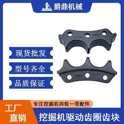 推土机D85EX-15驱动齿齿块 厂家直供底盘件驱动轮齿轮齿圈太阳齿