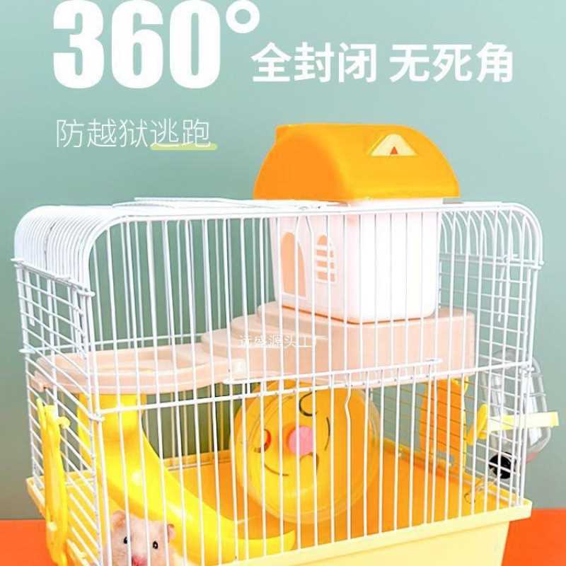 仓鼠笼子便宜的大的别墅金丝熊亚克力房子鼠屋小苍鼠用品大全