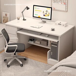 书桌家用学生电脑桌子卧室学习桌椅组合简约现代办公桌台式写字桌