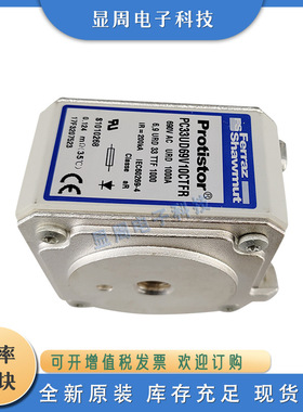 全新保险丝熔断器D71GB60V160EF A302680 D71GB60V200EF D302706