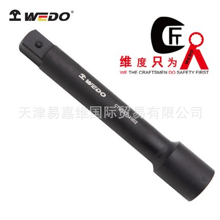 WEDO维度套筒头连接杆棘轮扳手重型加长杆旋具批头可加长 CT3333