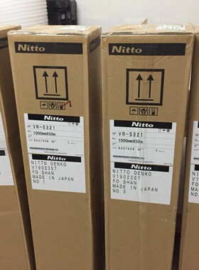 日东VR-5321可牢固粘附于橡胶表面的双面胶带